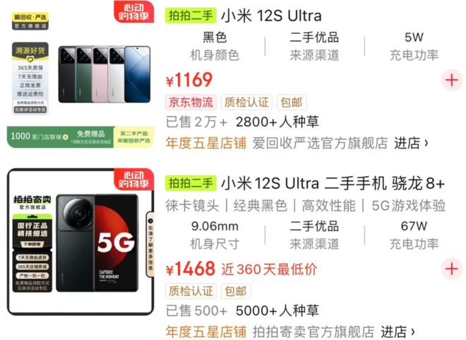 杨钿甜家里的10个好货！瓦力游戏app扒一扒黄(图6)