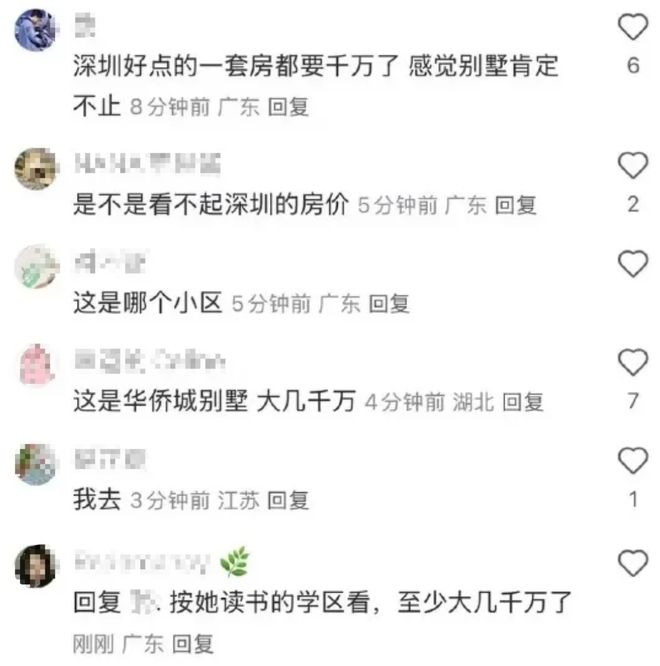 杨钿甜家里的10个好货！瓦力游戏app扒一扒黄(图4)