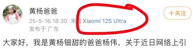 杨钿甜家里的10个好货！瓦力游戏app扒一扒黄(图3)