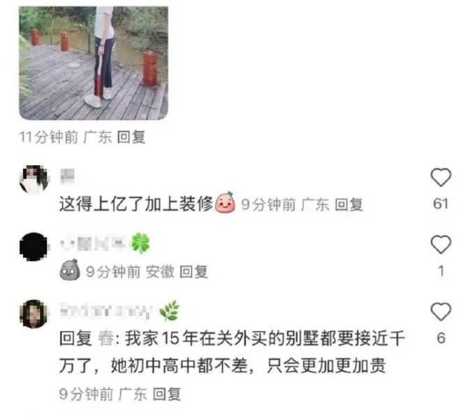 杨钿甜家里的10个好货！瓦力游戏app扒一扒黄(图5)