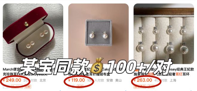 贵耳环惊艳住了谁戴都好看！瓦力游戏被这10对中古富(图18)