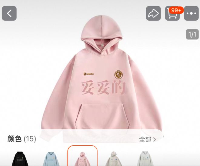 件爆款再次走红！带货能力一流春晚这些同款被搜上热门瓦力棋牌王菲“虾片耳环”预售已排到3月！42年前这(图6)