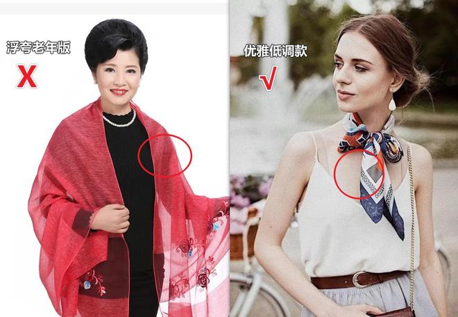 岁+女人记住“气质密码”美到犯规！瓦力棋牌游戏别再乱买衣服！4、50(图6)