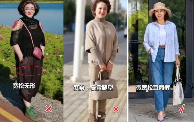 岁+女人记住“气质密码”美到犯规！瓦力棋牌游戏别再乱买衣服！4、50(图4)