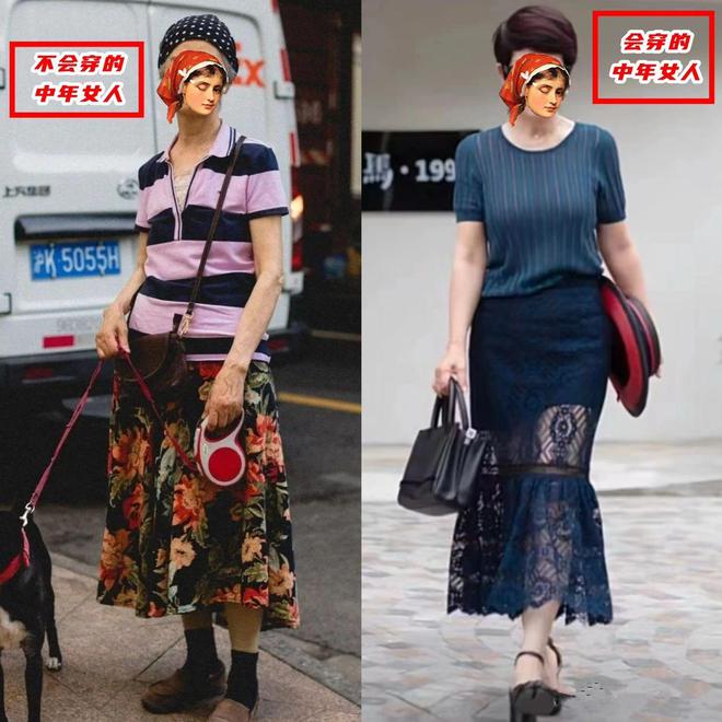 岁+女人记住“气质密码”美到犯规！瓦力棋牌游戏别再乱买衣服！4、50(图8)