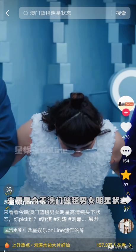 镜胡杏儿美出圈C位张柏芝抢尽风头瓦力游戏澳门晚宴：刘嘉玲大露背抢(图16)