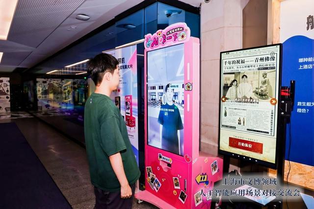 I：未来你的博物馆之旅科幻又浪漫瓦力娱乐棋牌上海文博圈全面接入A(图2)