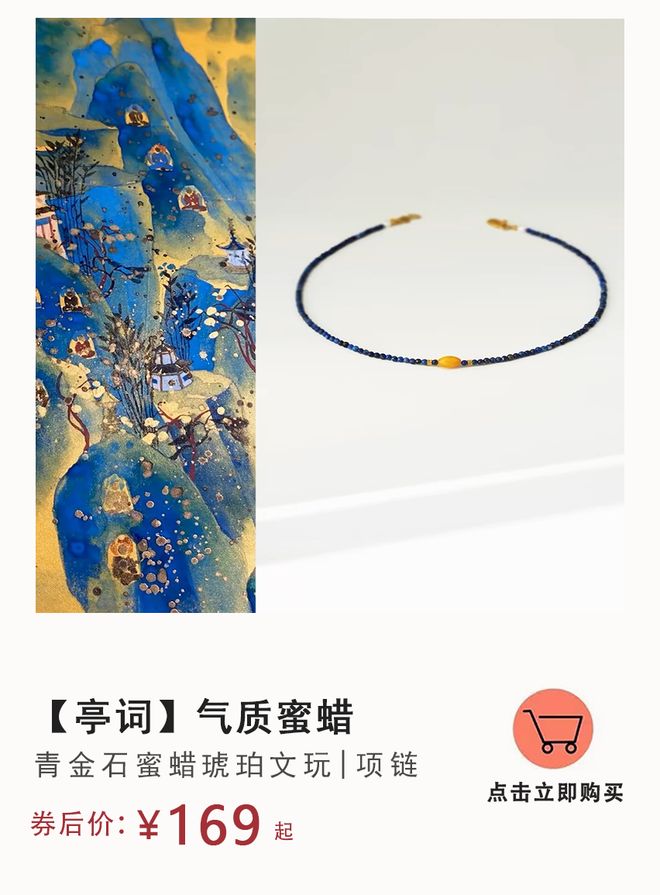 ”首饰搭配法给你东方美人震撼瓦力棋牌游戏看懂 “地母系(图8) ”首饰搭配法给你东方美人震撼瓦力棋牌游戏看懂 “地母系(图8)