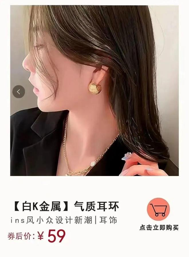 ”首饰搭配法给你东方美人震撼瓦力棋牌游戏看懂 “地母系(图12) ”首饰搭配法给你东方美人震撼瓦力棋牌游戏看懂 “地母系(图12)