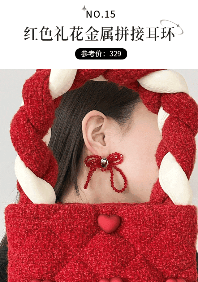 ！时髦洋气巨显脸小！今秋必备！瓦力棋牌游戏“奶奶风耳饰”火了(图10)