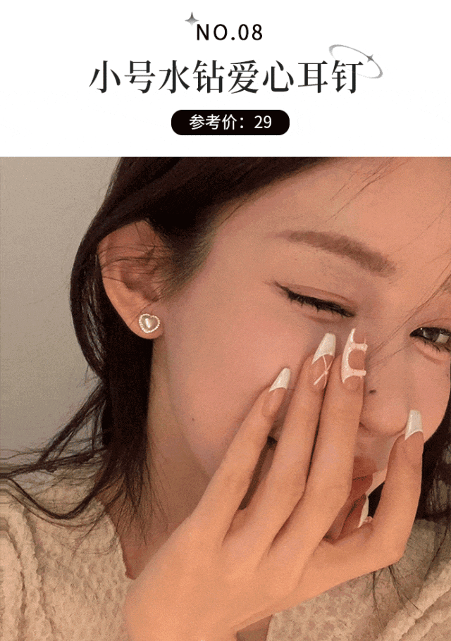 ！时髦洋气巨显脸小！今秋必备！瓦力棋牌游戏“奶奶风耳饰”火了(图2)