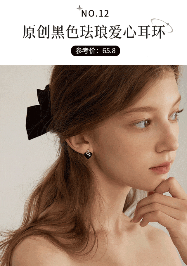 ！时髦洋气巨显脸小！今秋必备！瓦力棋牌游戏“奶奶风耳饰”火了(图5)