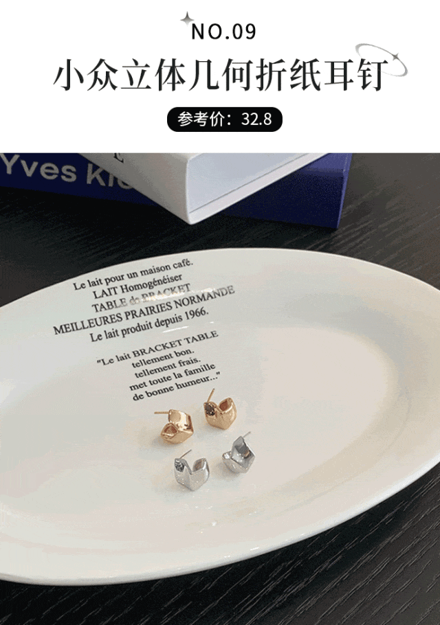 ！时髦洋气巨显脸小！今秋必备！瓦力棋牌游戏“奶奶风耳饰”火了(图8)