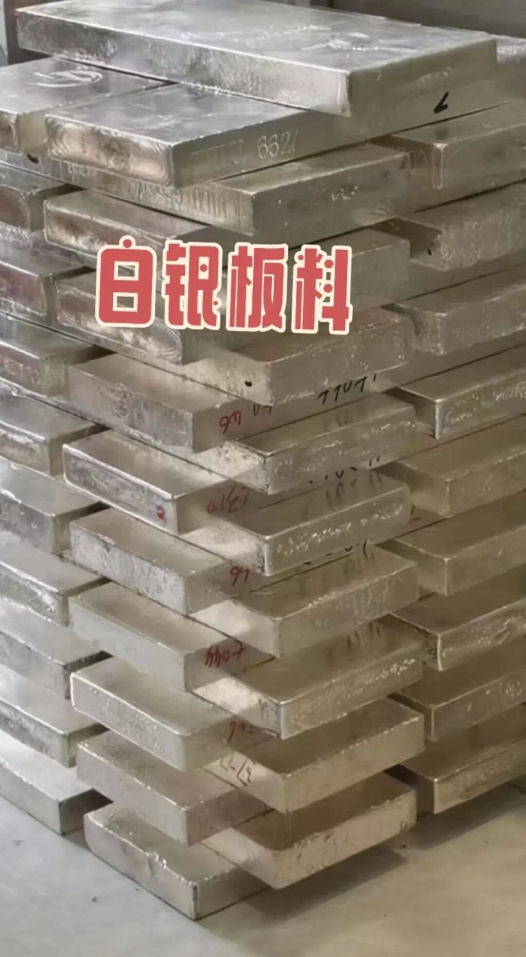 健大回报美丽与增值并存瓦利棋牌银饰小投入